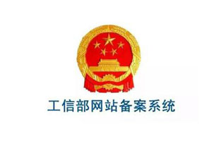 恭賀雷爾沃電器官網(wǎng)http://www.wap19.cn/備案號(hào)下來(lái)，現(xiàn)在站點(diǎn)已經(jīng)可以正常訪(fǎng)問(wèn)了，前幾天由于備案造成網(wǎng)站不能訪(fǎng)問(wèn)，給新老客戶(hù)帶來(lái)的不便之處還請(qǐng)各位諒解！